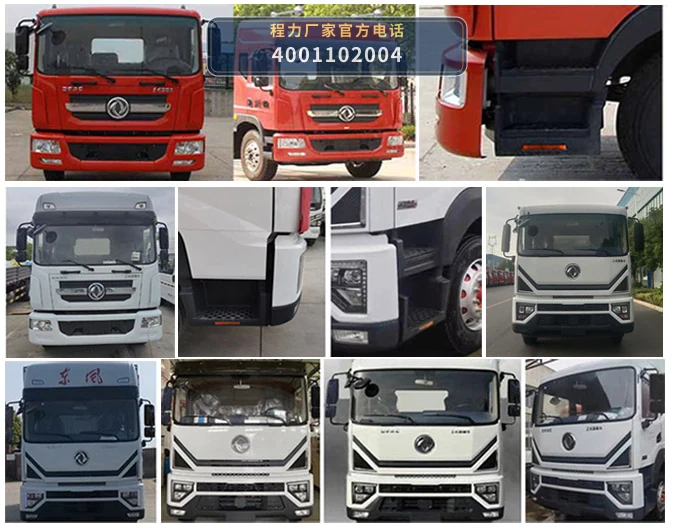 CL5189TDY6YC型程力牌多功能抑尘车 产品细节图