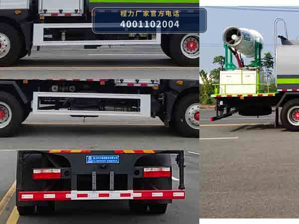 CL5189TDY6YC型程力牌多功能抑尘车 产品细节图