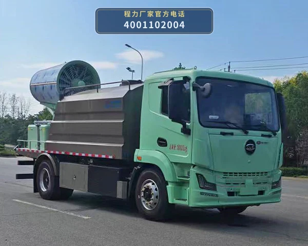 CL5189TDYBEV型程力牌纯电动多功能抑尘车