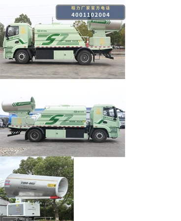 CL5189TDYBEV型程力牌纯电动多功能抑尘车 产品细节图