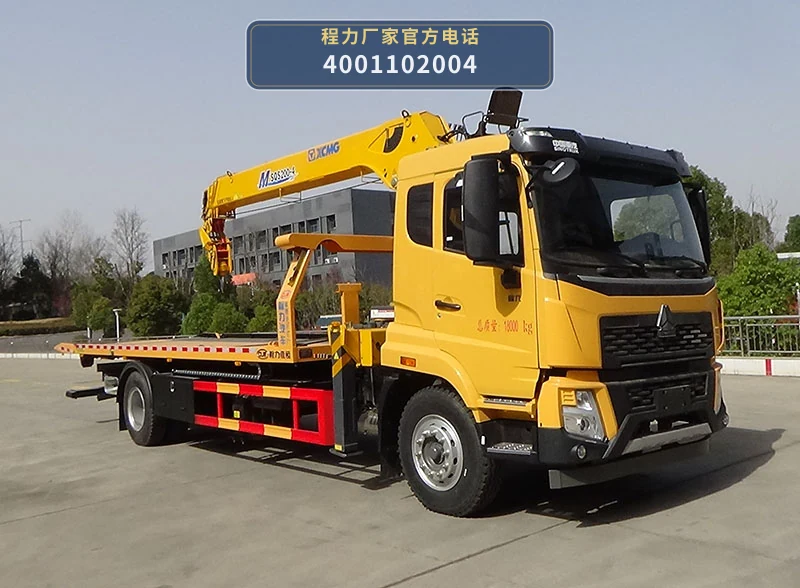 CL5189TQZ6BZQ型程力牌清障车整车图