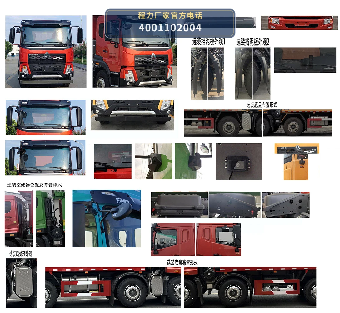 CL5189TQZ6BZQ型程力牌清障车 产品细节图