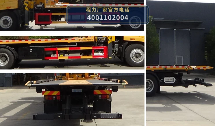 CL5189TQZ6BZQ型程力牌清障车 产品细节图