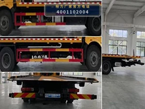 CL5189TQZC6ZQ型程力牌清障车 产品细节图