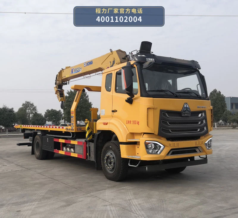 CL5189TQZZ6ZQ型程力牌清障车整车图
