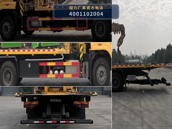 CL5189TQZZ6ZQ型程力牌清障车 产品细节图