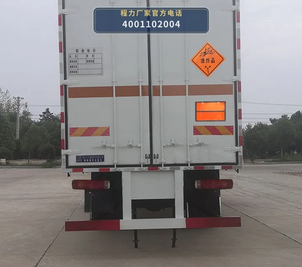 CL5189XQY6BXW型程力牌爆破器材运输车 产品细节图
