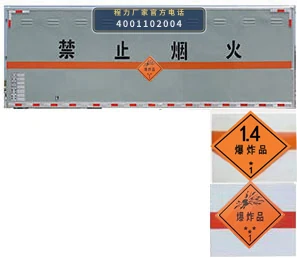 CL5189XQY6BXW型程力牌爆破器材运输车 产品细节图