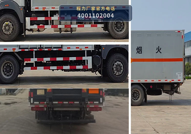 CL5189XQY6BXW型程力牌爆破器材运输车 产品细节图