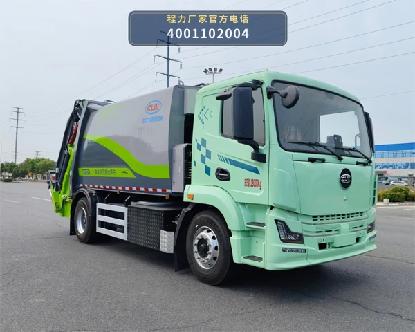 CL5189ZYSABEV型程力牌纯电动压缩式垃圾车