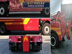 CL5200TQZ6ZQ型程力牌清障车 产品细节图