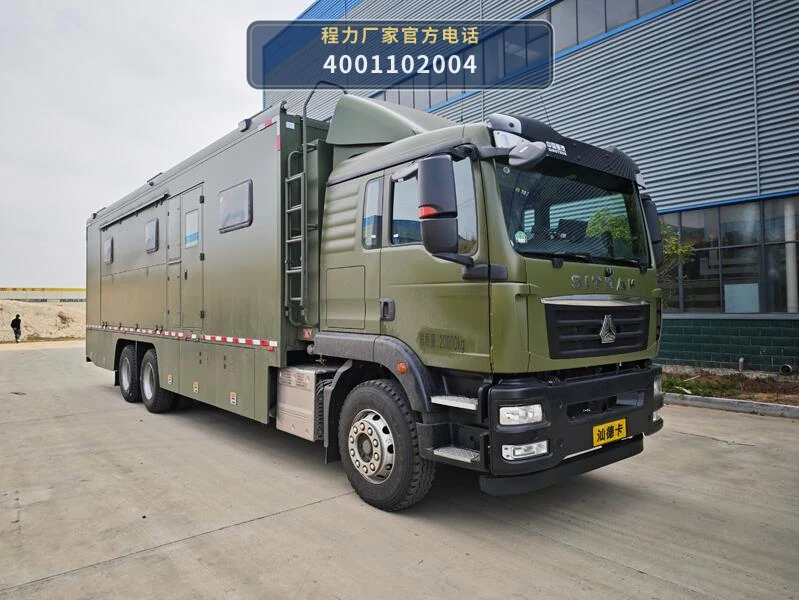 CL5200XCC6ABZ型重汽豪沃餐车整车图