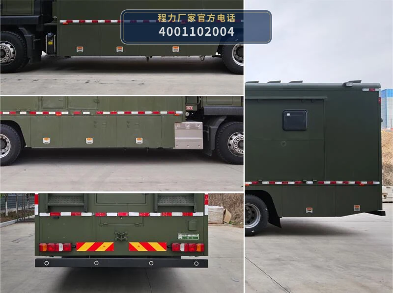 CL5200XCC6ABZ型重汽豪沃餐车 产品细节图