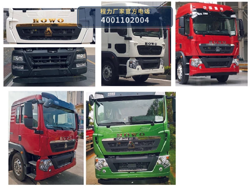 CL5200XLY6ABZ型程力牌淋浴车 产品细节图