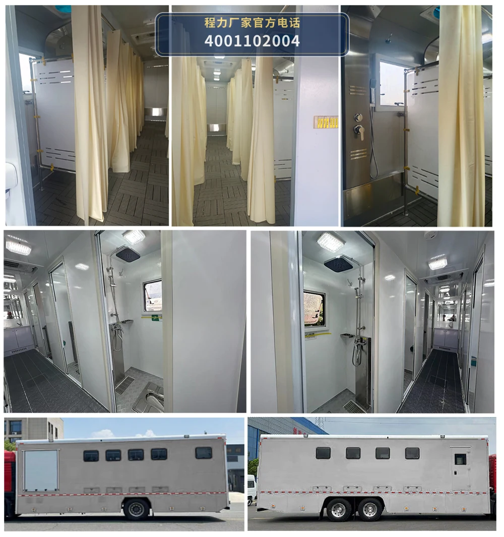 CL5200XLY6ABZ型程力牌淋浴车 产品细节图