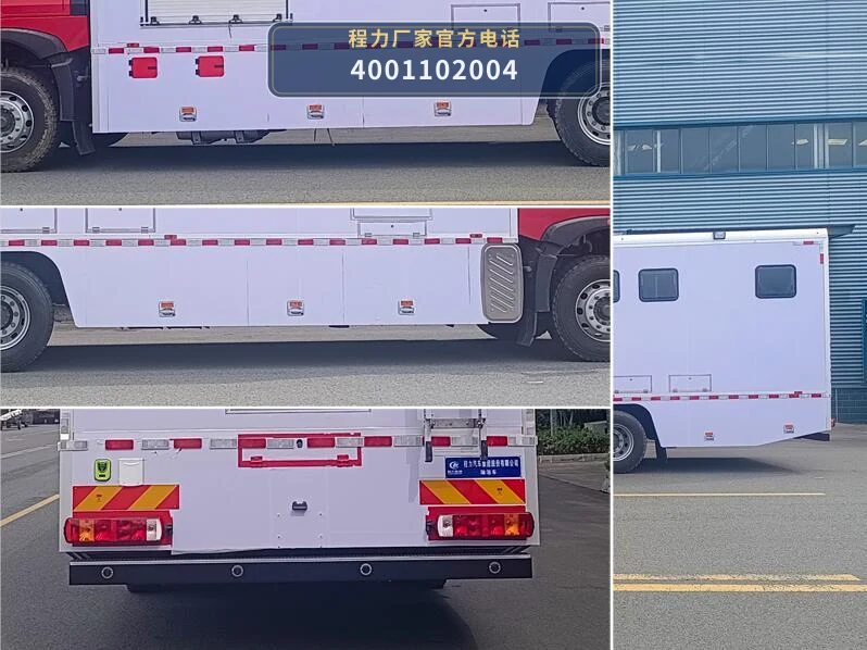CL5200XLY6ABZ型程力牌淋浴车 产品细节图