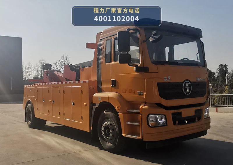 CL5210TQZ6YJ型程力牌清障车整车图