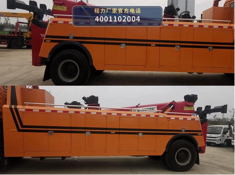 CL5210TQZ6YJ型程力牌清障车 产品细节图