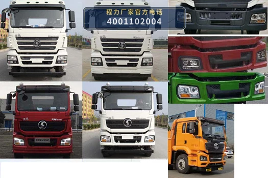 CL5210TQZS6ZQ型程力牌清障车 产品细节图