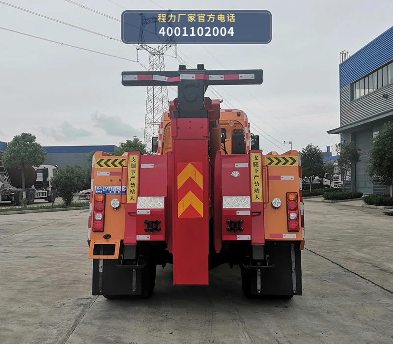CL5210TQZS6ZQ型程力牌清障车 产品细节图