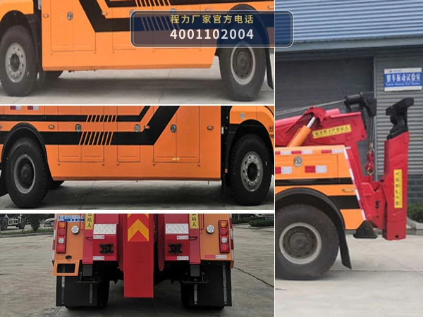CL5210TQZS6ZQ型程力牌清障车 产品细节图