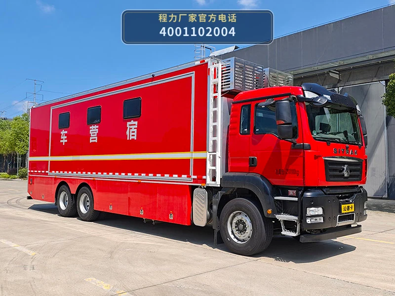 CL5210TSY6AZX型重汽豪沃宿营车整车图