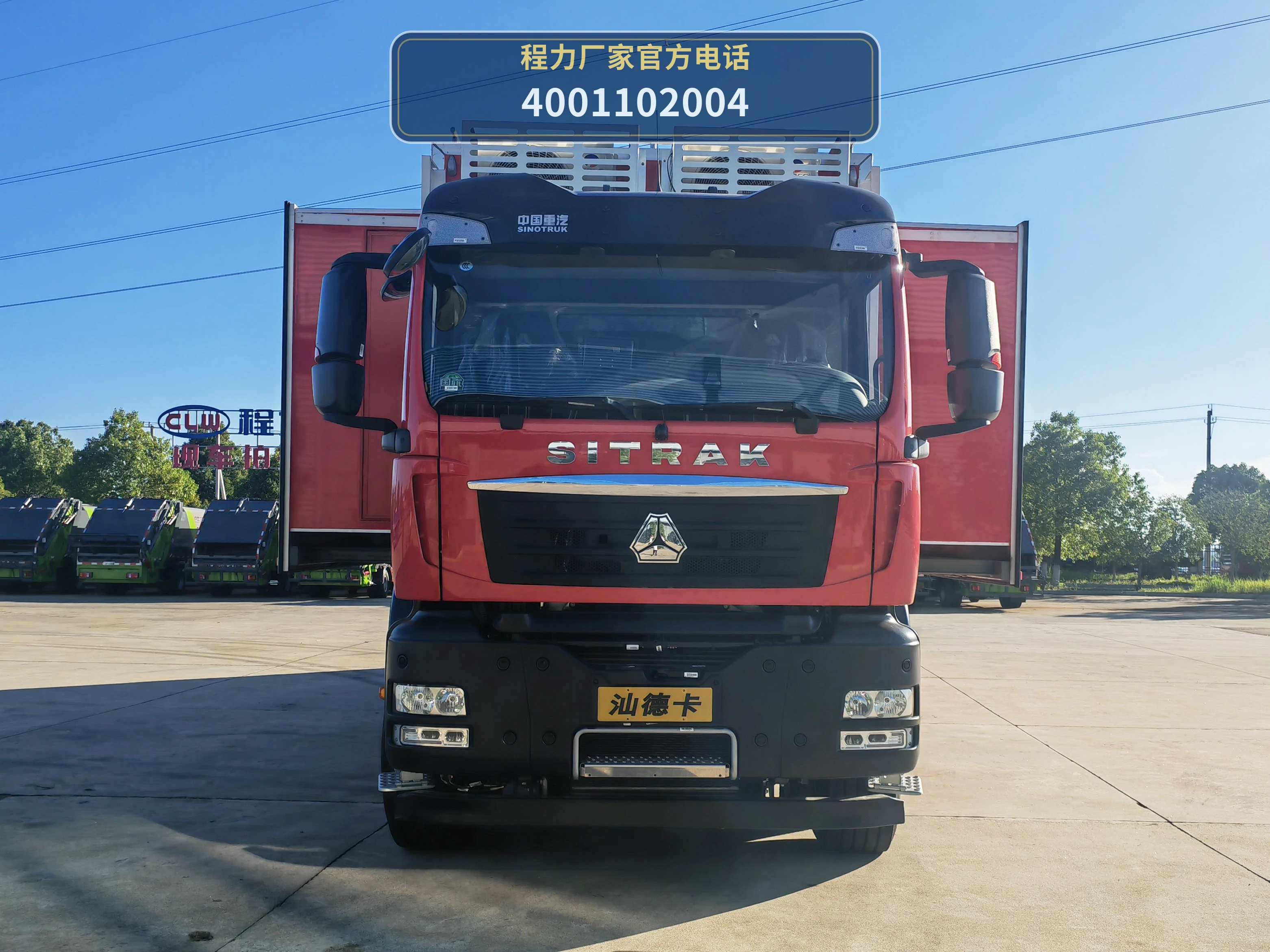 CL5210TSY6AZX型重汽豪沃宿营车 产品细节图