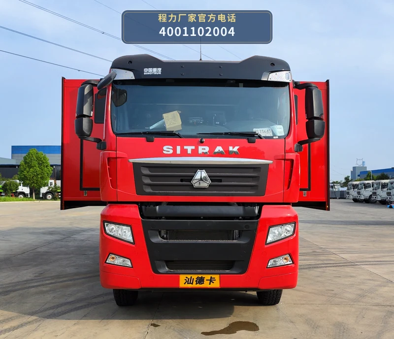 CL5220XCC6ABZ型重汽豪沃餐车 产品细节图