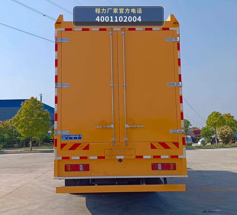 CL5220XDY6ZX型程力牌电源车 产品细节图