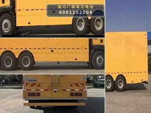 CL5220XDY6ZX型程力牌电源车 产品细节图