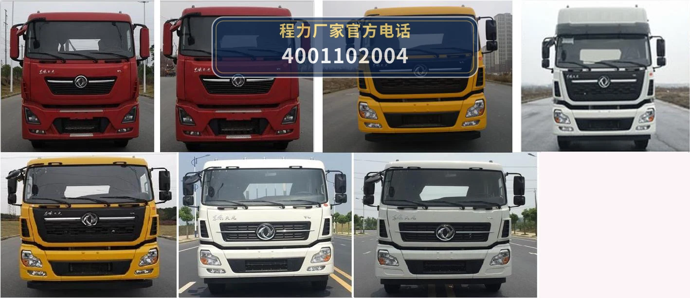 CL5220XDYD6ZX型程力牌电源车 产品细节图