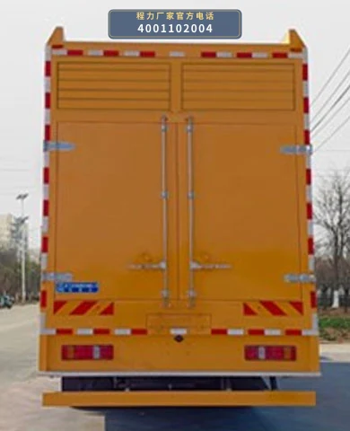 CL5220XDYD6ZX型程力牌电源车 产品细节图