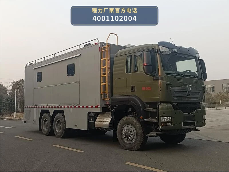 CL5221XCC6ABZ型重汽豪沃餐车整车图