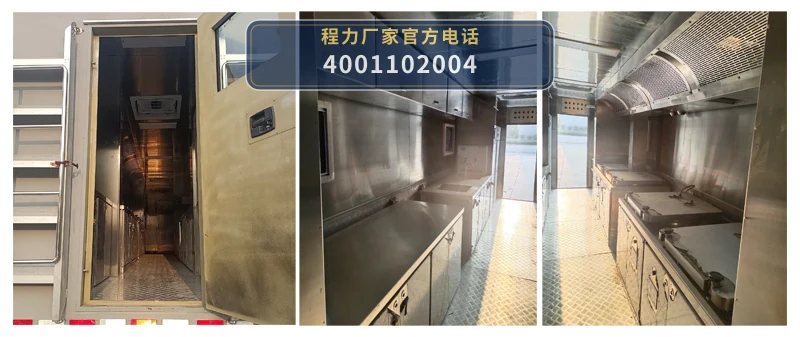 CL5221XCC6ABZ型重汽豪沃餐车 产品细节图