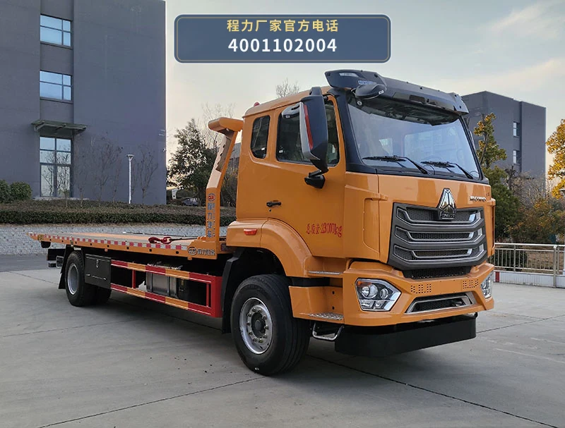 CL5230TQZ6BZQ型程力牌清障车整车图