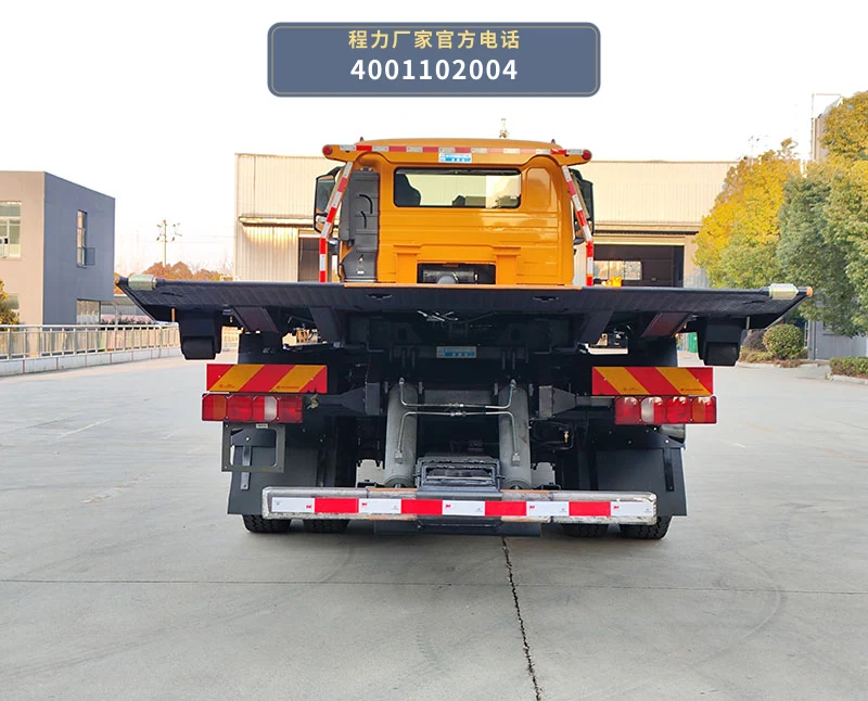 CL5230TQZ6BZQ型程力牌清障车 产品细节图