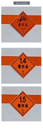 CL5230XEX6BXW型程力牌EX/Ⅱ型、EX/Ⅲ型危险货物运输车 产品细节图
