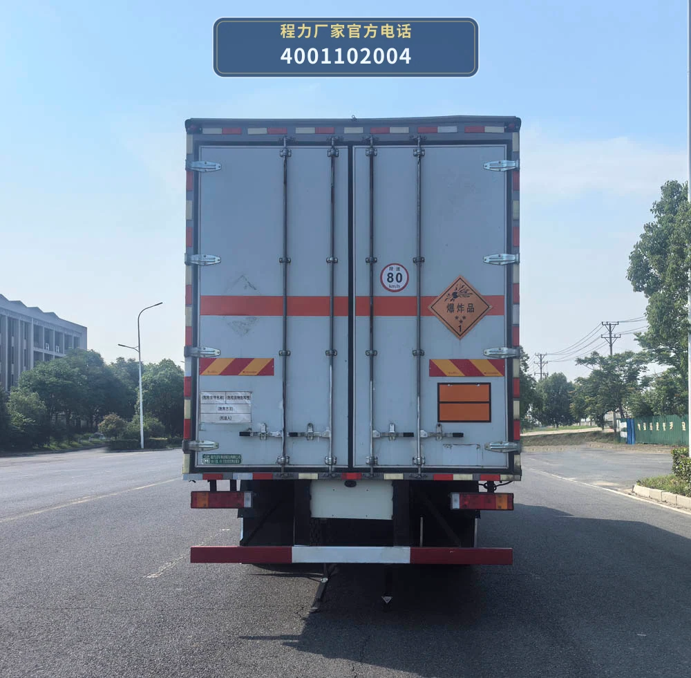 CL5230XEX6BXW型程力牌EX/Ⅱ型、EX/Ⅲ型危险货物运输车 产品细节图