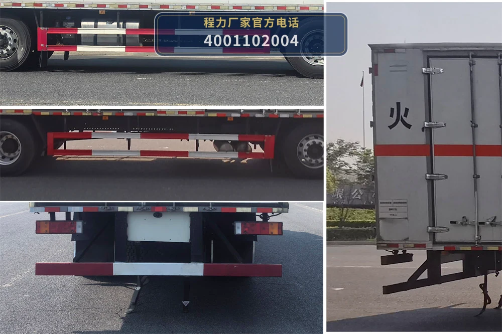 CL5230XEX6BXW型程力牌EX/Ⅱ型、EX/Ⅲ型危险货物运输车 产品细节图