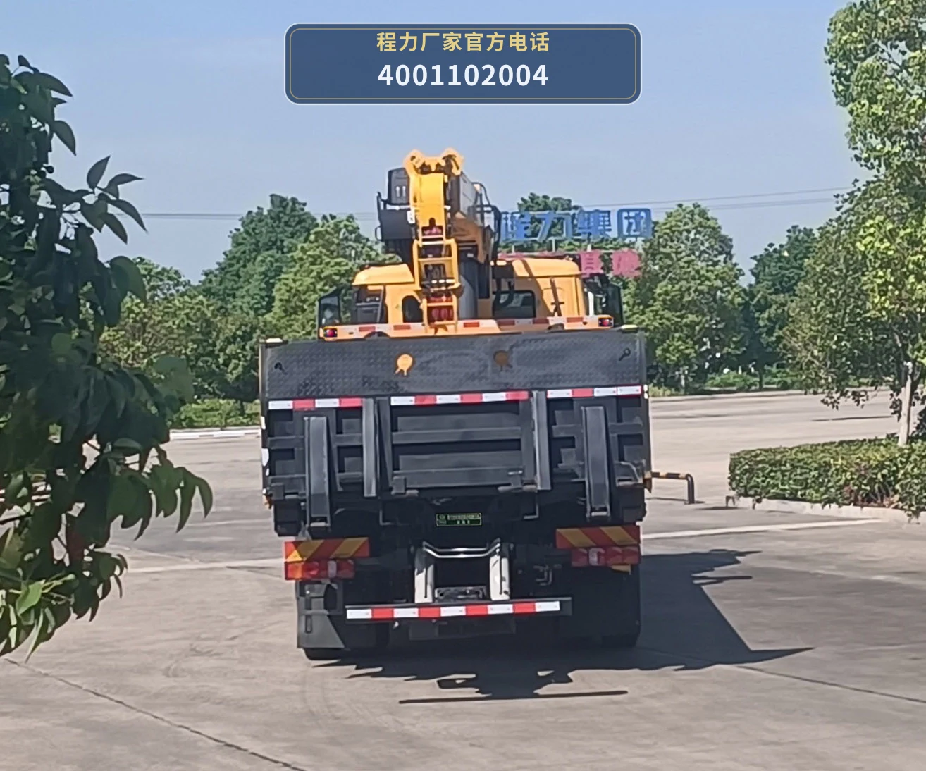 CL5231TQZ6BZQ型程力牌清障车 产品细节图