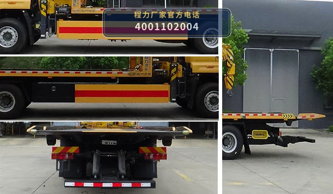 CL5231TQZ6BZQ型程力牌清障车 产品细节图