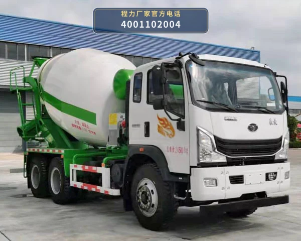 CL5240GJB6ST型程力牌混凝土搅拌运输车整车图