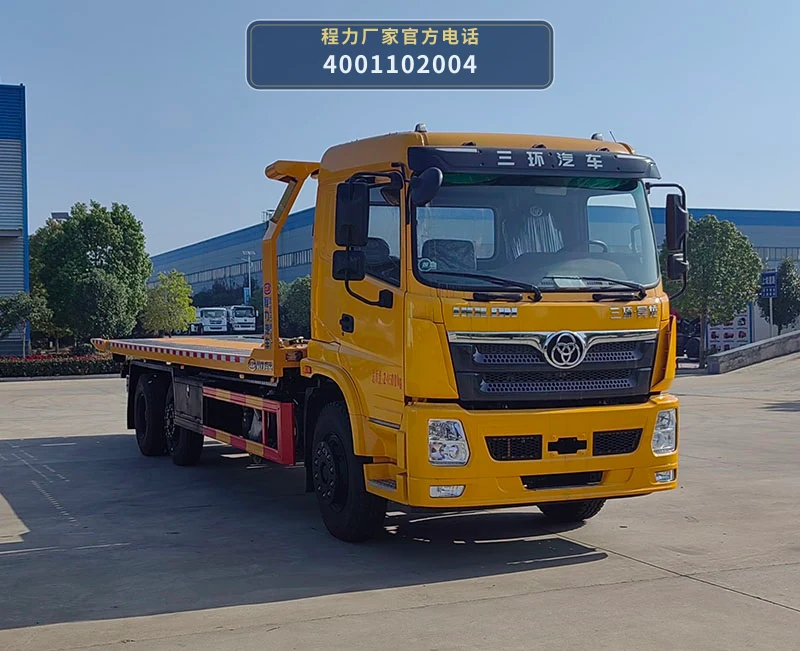 CL5240TQZ6BZQ型程力牌清障车整车图
