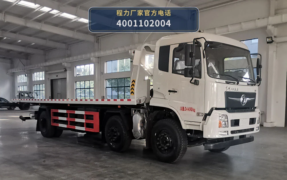 CL5240TQZ6YJ型程力牌清障车整车图