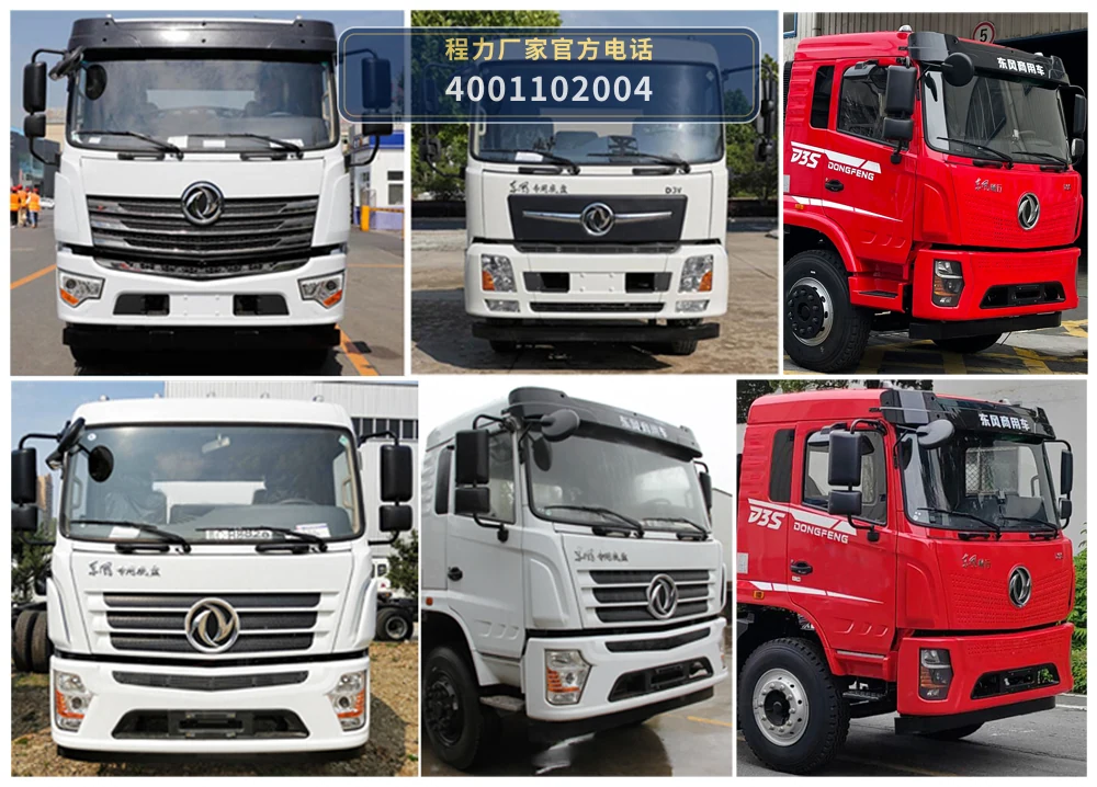 CL5240TQZ6YJ型程力牌清障车 产品细节图