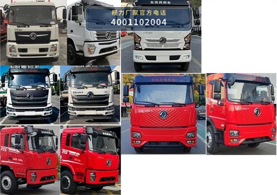 CL5240TQZ6YJ型程力牌清障车 产品细节图