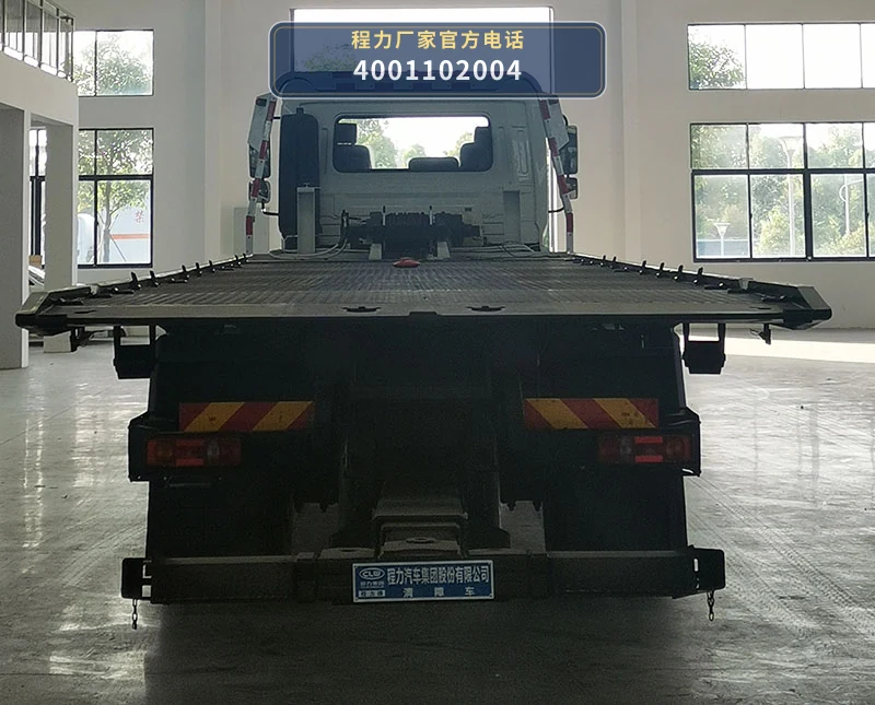 CL5240TQZ6YJ型程力牌清障车 产品细节图