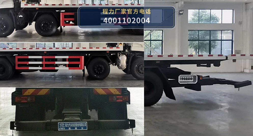 CL5240TQZ6YJ型程力牌清障车 产品细节图