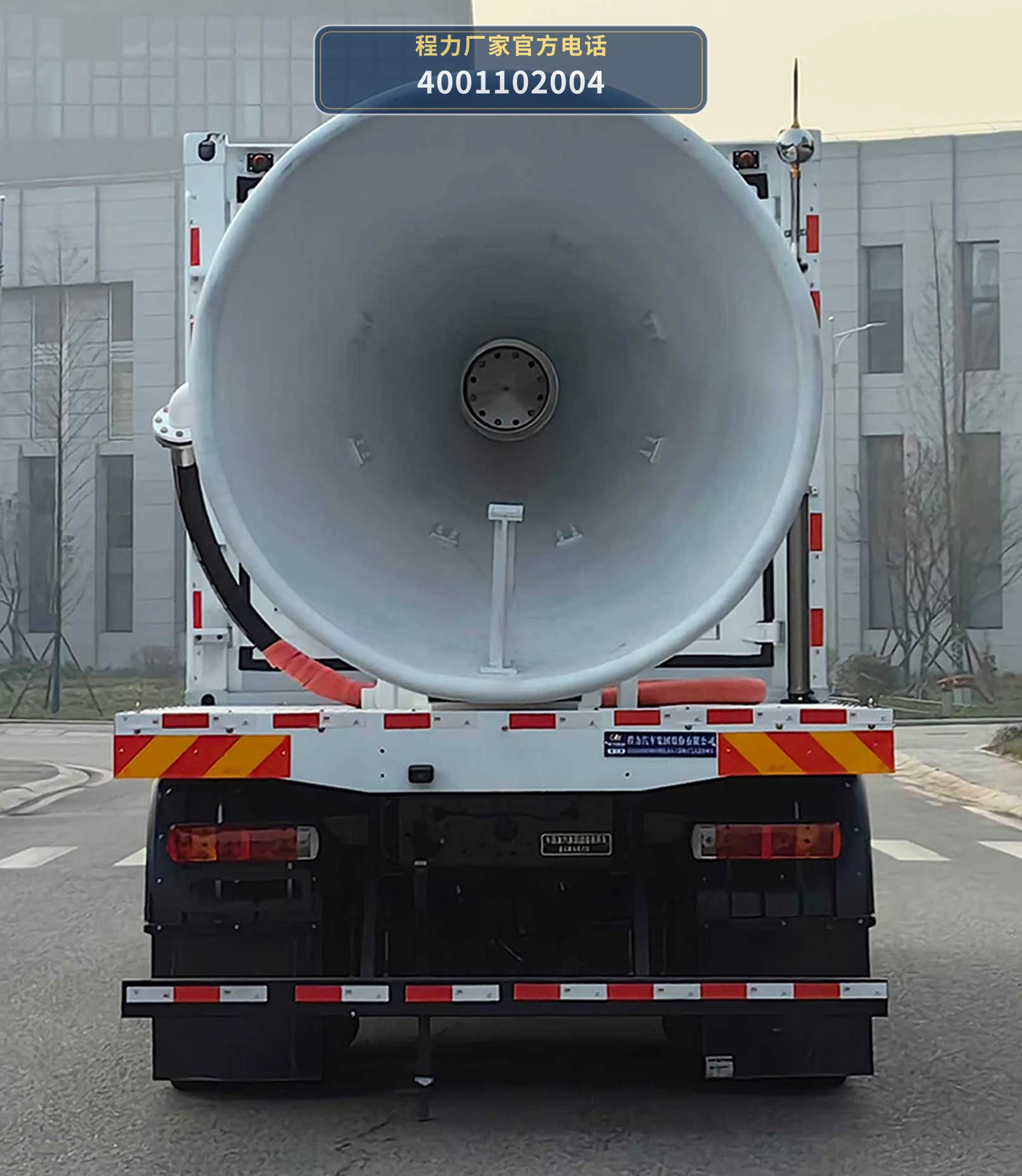 CL5240TRTBEV型纯电动人工影响天气火箭作业车 产品细节图