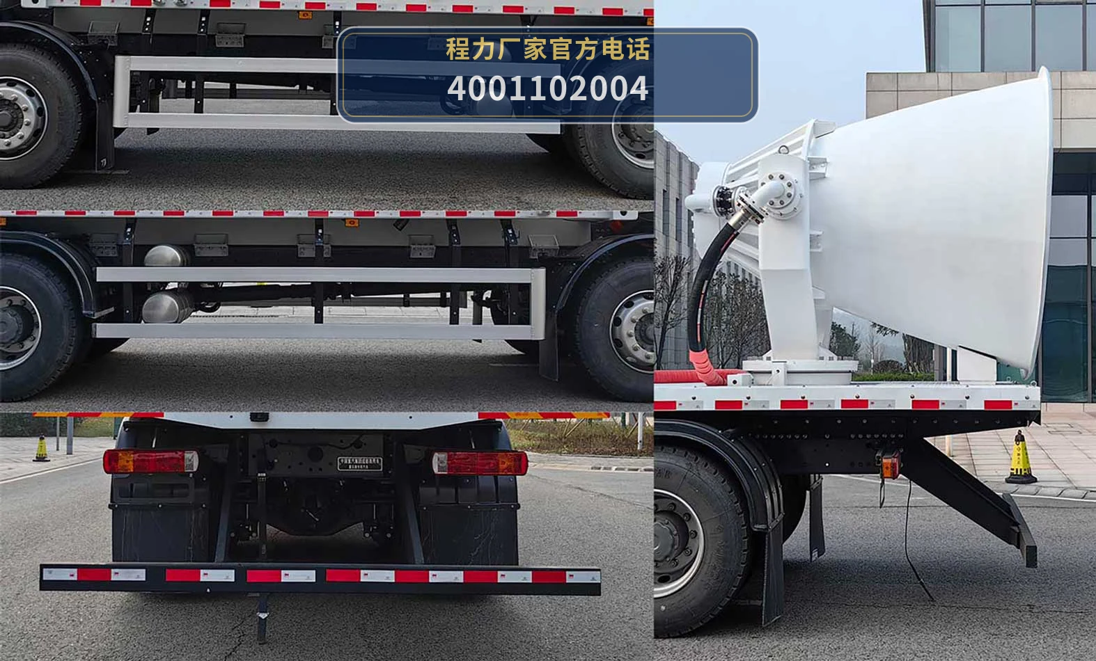 CL5240TRTBEV型纯电动人工影响天气火箭作业车 产品细节图